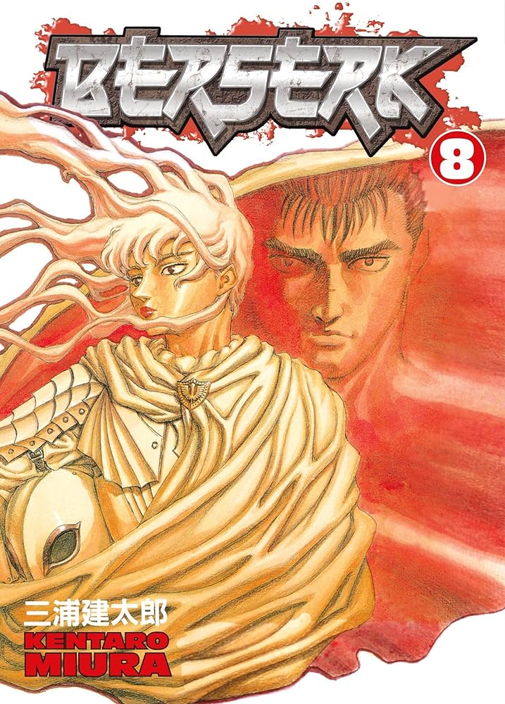 Berserk Volume 8 (Manga), ISBN: 9781593073299