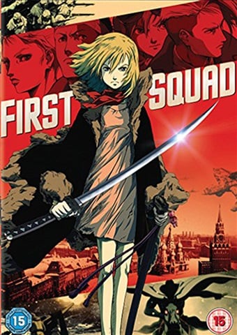 First Squad (DVD)