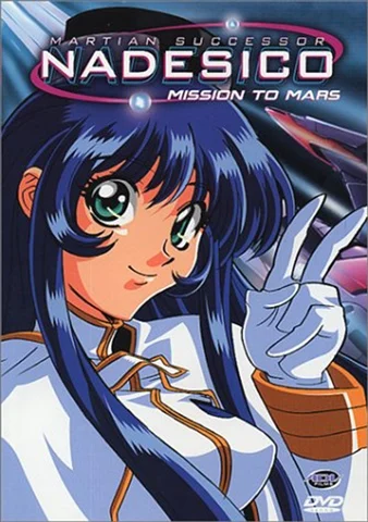 Martian Successor Nadesico, Vol 2 (DVD)