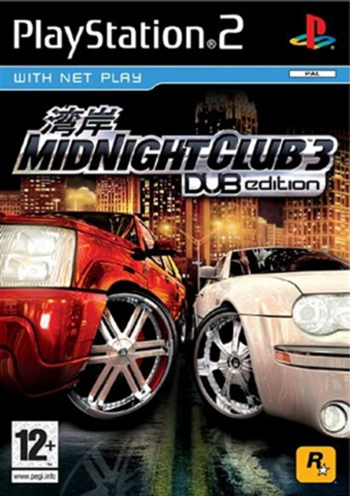 Midnight Club 3 Dub Edition PS2