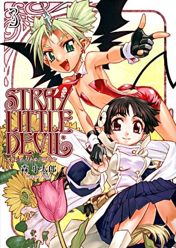 Stray Little Devil 3, ISBN: 9781597960454