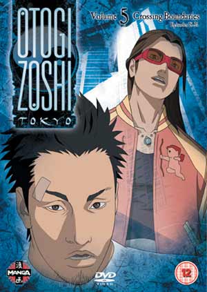 Otogi Zoshi Full Circle Vol 6, Episodes 22 – 26