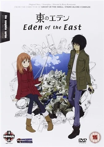 Eden Of The East (DVD)