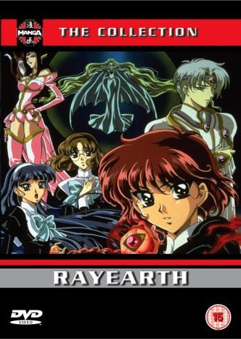 Rayearth The Collection DVD