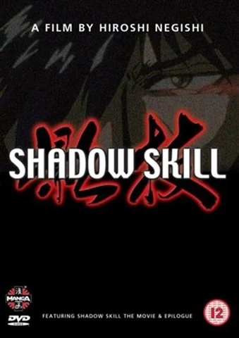 Shadow Skill, The Movie + Epilogue (DVD)