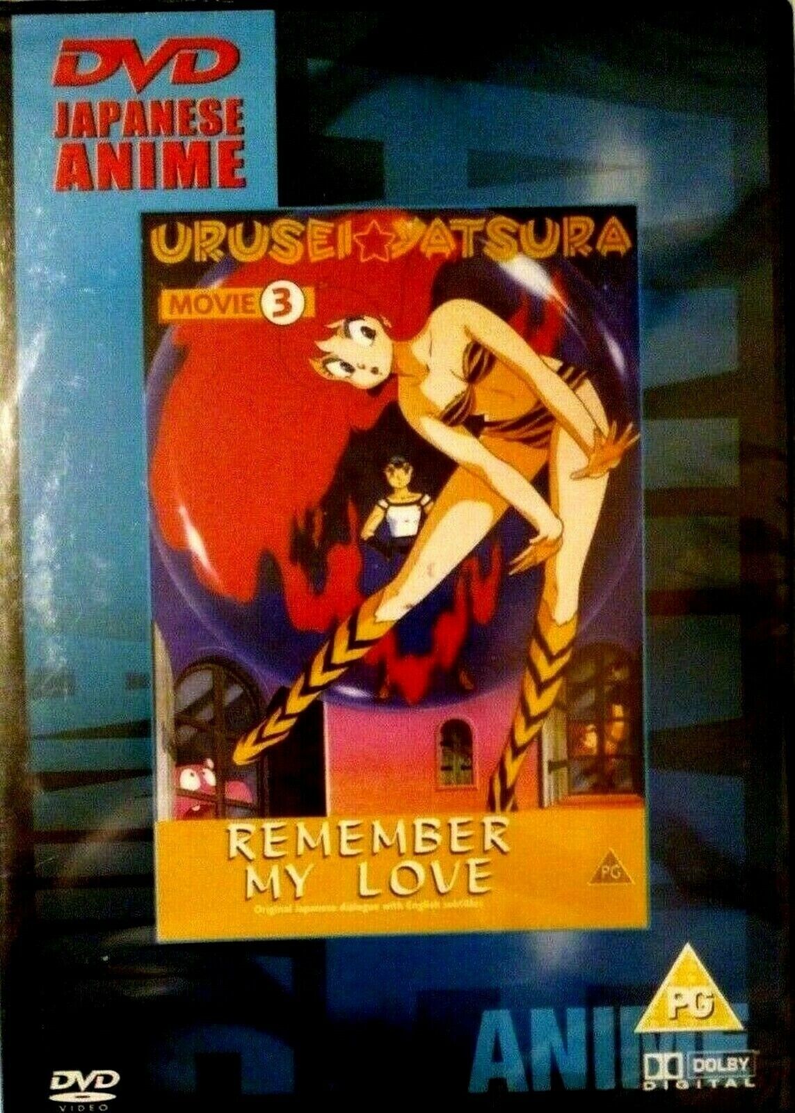 Urusei Yatsura Movie 3 Remember My Love