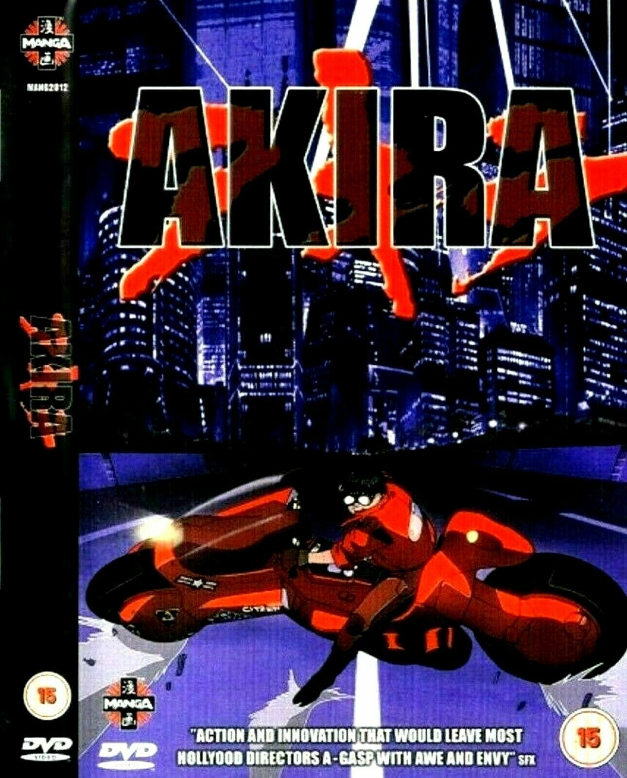 Akira – Anime DVD