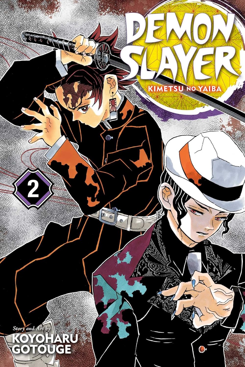 Demon Slayer: Kimetsu no Yaiba 2: It Was You: Volume 2 Paperback – 20 Sept. 2018, ISBN: 9781974700530