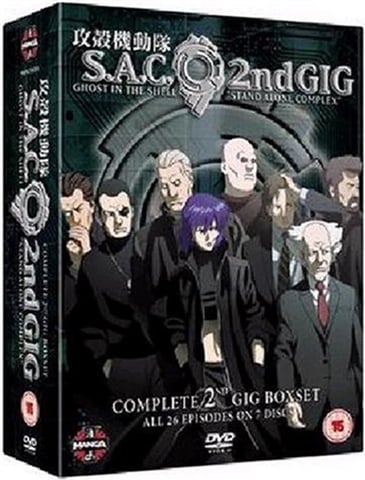 Ghost In The Shell S.A.C, Complete Gig 2 (DVD)