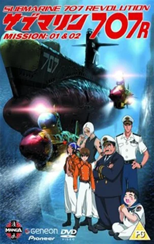 Submarine 707R (DVD)