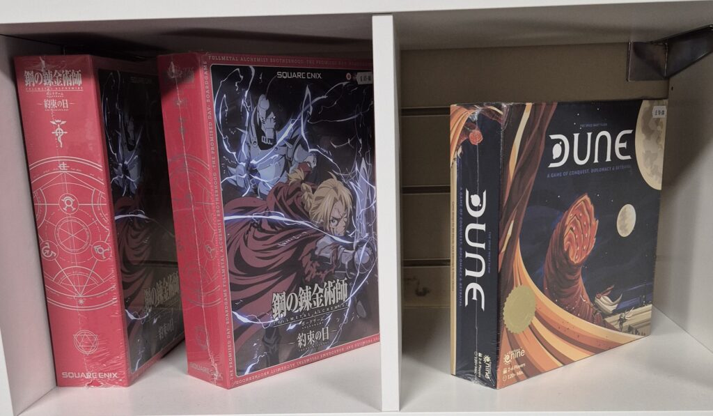 Board Games: Dune, Square Enix Full Metal Alchemist Brotherhood The Promised Day