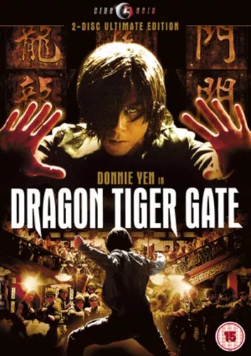 Dragon Tiger Gate