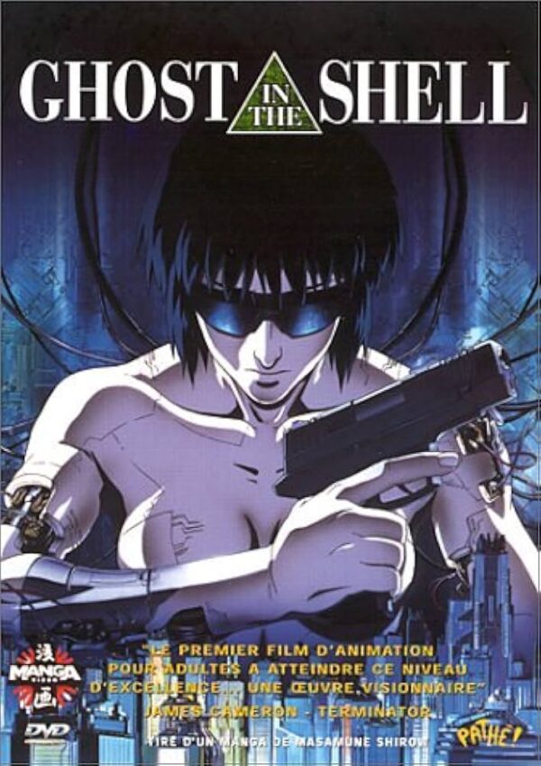 Ghost In The Shell Manga Force DVD 1995