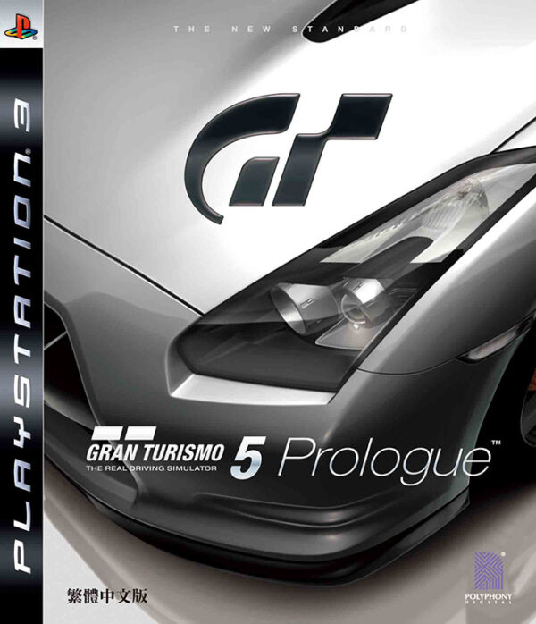 Gran Turismo 5 Prologue (PS3)