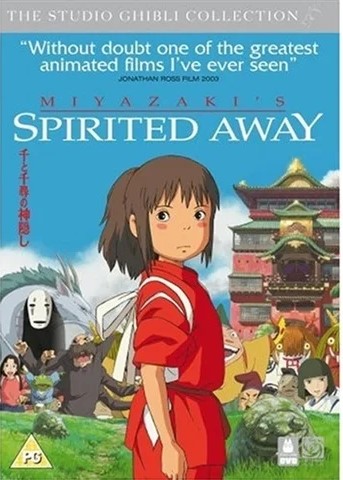 Spirited Away (DVD)